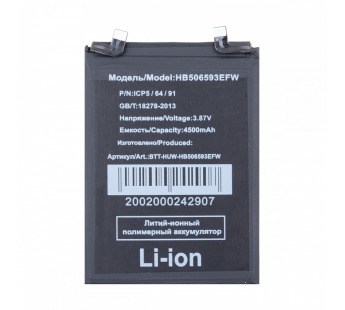 Аккумулятор для Huawei Nova 10 Pro/11 Pro (HB506593EFW)#2135300