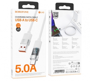 Кабель USB - TypeC BOROFONE BU46 5A LCD (белый) 1.2м#1974668