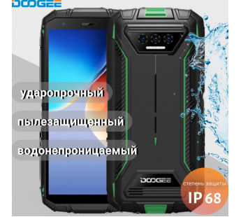 Смартфон защищенный Doogee S41 PRO 4Gb/64Gb Vibrant green (5,45"/13МП/4G/6300mAhI/P68)#1975329