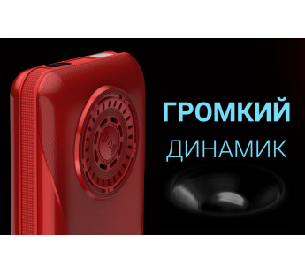 Мобильный телефон MAXVI P110 Black (2,8"/0,3МП/4000mAh)#1975641