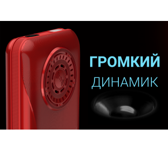 Мобильный телефон Maxvi P110 Red (2,8"/0,3МП/4000mAh)#1975658