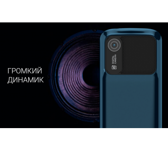 Мобильный телефон Maxvi P30 Black (2,8"/0,3МП/1800mAh)#1975630