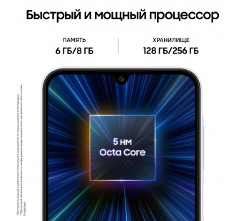 Смартфон Samsung A256 Galaxy A25 6Gb/128Gb Голубой (6,5"/8МП/4G/5000mAh)#1976122