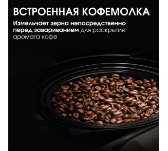 Кофеварка BQ CM7002 Steel-Black#1979492