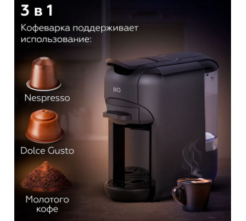 Кофеварка 3в1 BQ CM3000 Black#1976647