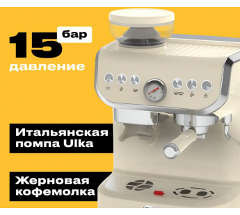 Кофейная станция BQ CM5000 Ivory#1976391