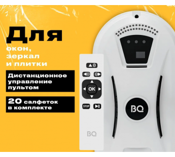 Робот-мойщик окон BQ WR100 White#1976423