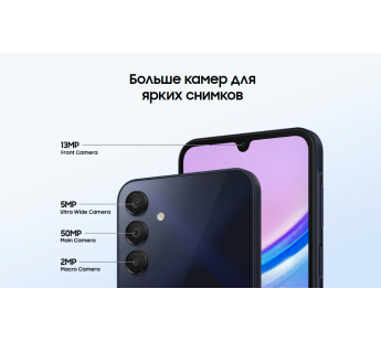 Смартфон Samsung A155 Galaxy A15 4Gb/128Gb Blue Black (6,5"/50МП/4G/5000mAh)#1976472