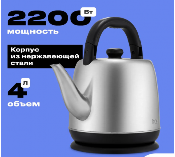 Чайник BQ KT2303S Steel-Black#1978653