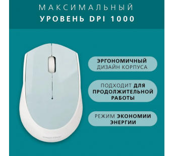 Беспроводной набор Smart Buy SBC-626376AG-M (light blue/white) (226861)#1980020