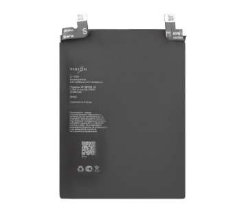 Аккумулятор для Xiaomi 11T Pro (BM58) (VIXION)#2074406