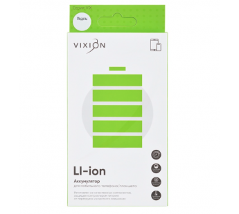 Аккумулятор для Xiaomi 12 Lite (BP4B) (VIXION)#1981676