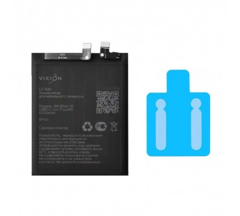 Аккумулятор для Xiaomi 13 (BP4G) (VIXION)#2074404