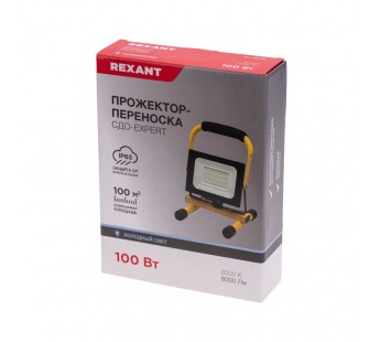 Прожектор-переноска СДО-EXPERT 100Вт 8000Лм 6500K со шнуром 2м и евровилкой Rexant#1981808