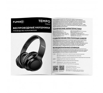 Полноразмерные беспроводные наушники Fumiko Tempo (5ч/300 mAh/Bluetooth/AUX) черные#1989488