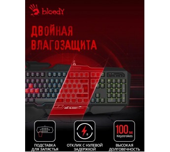 Игровая клавиатура USB A4Tech Bloody B314 мембранная, частично механика, 113 клавиш, Black [07.03.20, шт#1983281