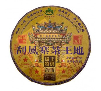 Чай Пуэр Шен 357гр 2022г Король Фэнчжай Блин Зеленый#1987157