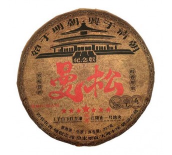 Чай Пуэр Шен 357гр 2022г Мансонг Блин Зеленый#1987156
