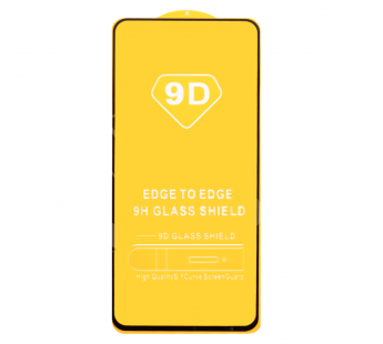 Защитное стекло "Полное покрытие" для Xiaomi Poco M6 Pro 4G/X6 Neo 5G/Note 13 5G/13 Pro 4G/14S Черный#2127397