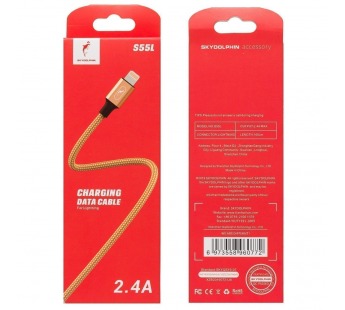 Кабель USB - Apple lightning SKYDOLPHIN S55L (повр. уп) 100см 2,4A  (gold) (223628)#1985699