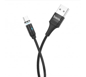 Кабель USB - micro USB Hoco U76 Fresh магнитный (повр. уп) 120см 2A  (black) (229242)#1988292