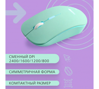 Мышь проводная беззвучная с подсветкой SmartBuy 288 (зеленый) (SBM-288-LG)#2020671