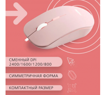 Мышь оптическая Smart Buy 288, розовая, беззвучная с подсветкой (SBM-288-P)#1989310