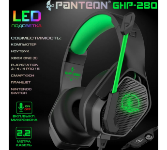 Игровая гарнитура Jet.A PANTEON GHP-280 LED полноразмерные, 20Ом, 103дБ, кабель 2.0м, Black/Green, шт#1989147