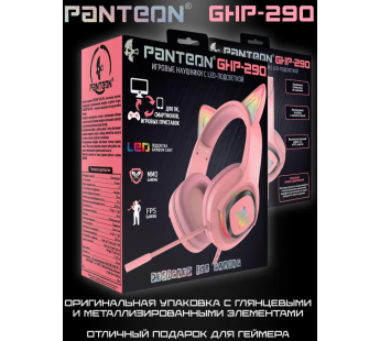 Игровая гарнитура Jet.A PANTEON GHP-290 2.0 LED полноразмерные, 20Ом, 103дБ, кабель 2.0м, Pink, шт#1990870