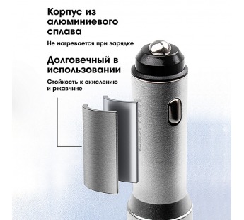 Адаптер автомобильный WALKER WCR-22, 2.4А, 12Вт, USBx2 для русских авто (silver)#1989466