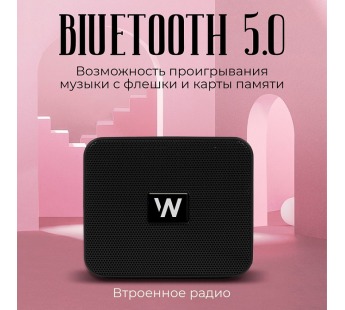Колонка WALKER WSP-100, Bluetooth, 5Вт*1, стереопара TWS, черная#1989882