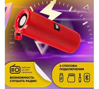 Колонка WALKER WSP-110, Bluetooth, 5Вт*2, стереопара TWS, красная#1989966