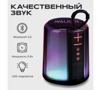 Колонка WALKER WSP-125, Bluetooth, 5Вт*1, стереопара TWS, подсветка, черная#1989916