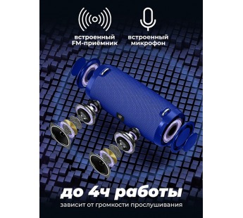 Колонка WALKER WSP-140, Bluetooth, 5Вт*2, подсветка, синяя#1989794
