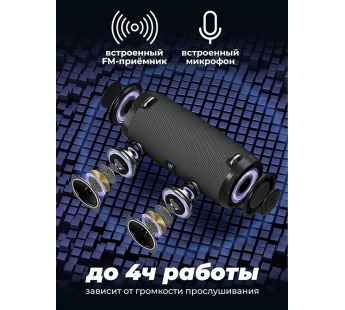 Колонка WALKER WSP-140, Bluetooth, 5Вт*2, подсветка, черная#1989820