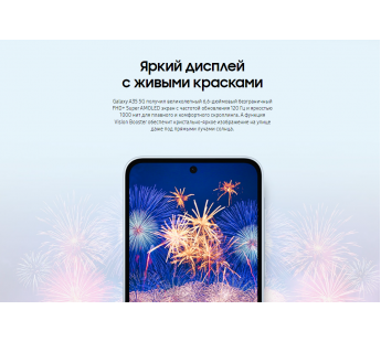 Смартфон Samsung A356 Galaxy A35 5G 8Gb/128Gb Темно-синий (6,6"/50МП/4G/NFC/5000mAh)#1990246