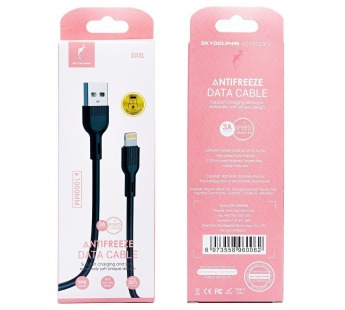 Кабель USB - Apple lightning SKYDOLPHIN S03L (повр. уп) 100см 3A  (black) (223596)#1990673