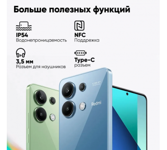 Смартфон Xiaomi Redmi Note 13 6Gb/128Gb Mint Green (6,67"/108МП/NFC/4G/5000mAh)#1991216
