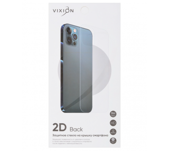 Защитное стекло на заднюю панель для iPhone 15  (VIXION)#1991876