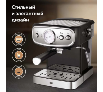 Кофеварка рожковая BQ CM1006 Black-Steel#1993030