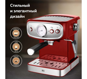 Кофеварка рожковая BQ CM1006 Red-Steel#1993039