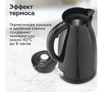 Чайник-термос BQ KT1709S Black#1992804