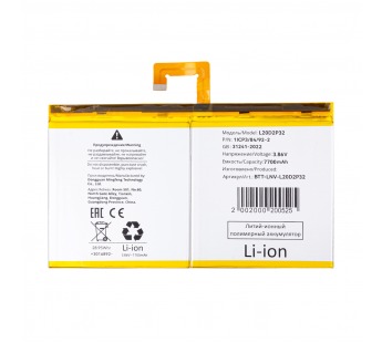 Аккумулятор для Lenovo Tab P11/P11 5G/P11 Plus/M10 Plus Gen 3 10.6"/Lenovo Xiaoxin Pad 10.61" (2022) TB-J606F/TB-J606L/TB-J607Z/TB-J616F/TB-J616X/TB-128FU/TB-128XU/TB-125FU (L20D2P32)#2133000