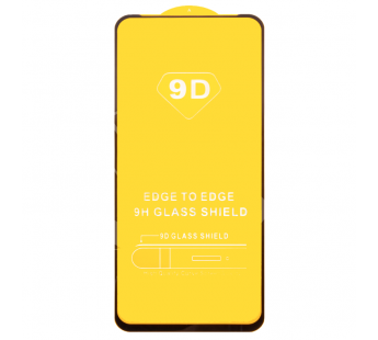 Защитное стекло "Полное покрытие" для Realme C67 4G Черный#2124208