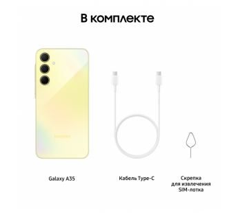 Смартфон Samsung A356 Galaxy A35 5G 8Gb/128Gb Желтый (6,6"/50МП/4G/NFC/5000mAh)#1993731