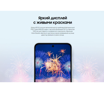 Смартфон Samsung A356 Galaxy A35 5G 8Gb/256Gb Голубой (6,6"/50МП/4G/NFC/5000mAh)#1993719
