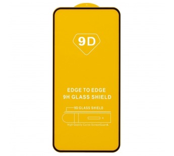 Защитное стекло 9D Samsung Galaxy A55 (тех.уп.) (black)#2001210