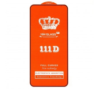 Защитное стекло Full Glue - 2,5D для "Samsung Galaxy S24+" (тех.уп.) (20) (black)(221442)#2004656