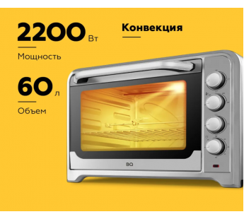 Электрическая печь BQ EO2002B Steel-Black#1994246