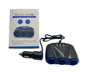 Разветвитель в прикуриватель 5080#2079750